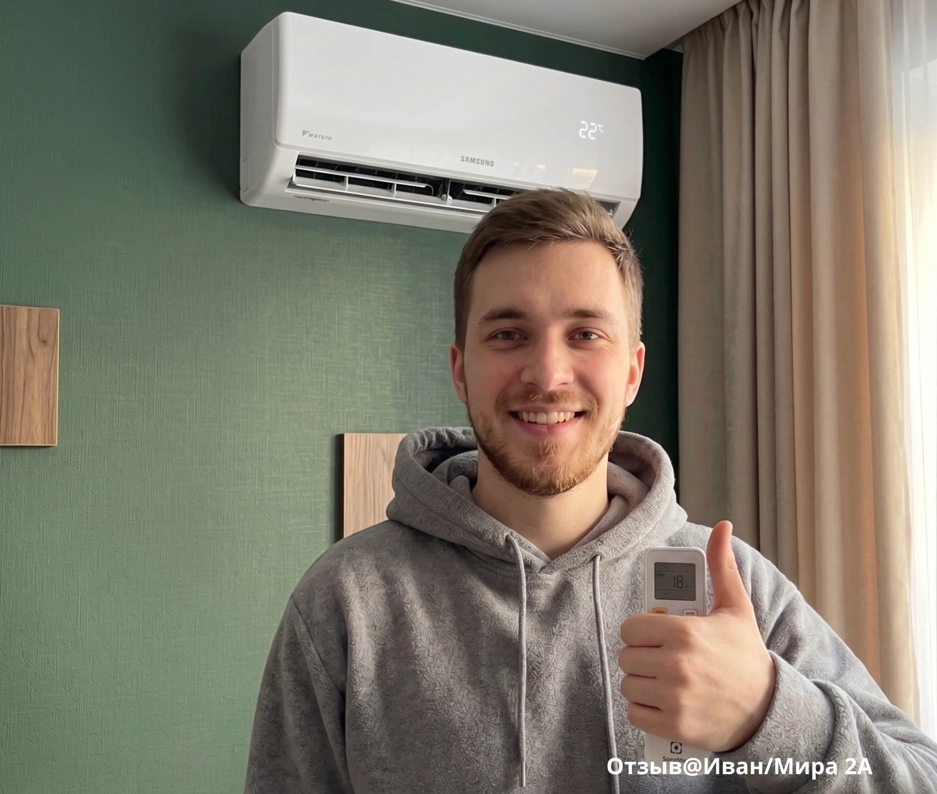 Отзыв об установке кондиционера без пыли